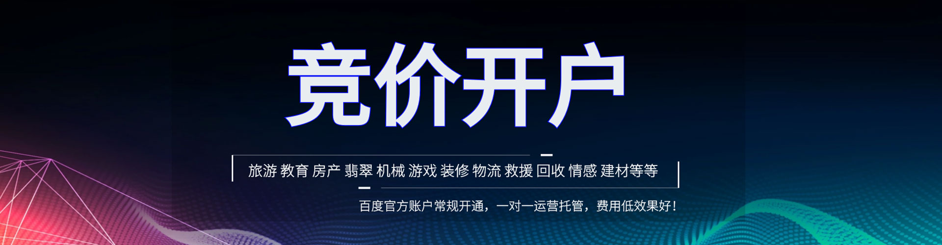 鄂城sem运营