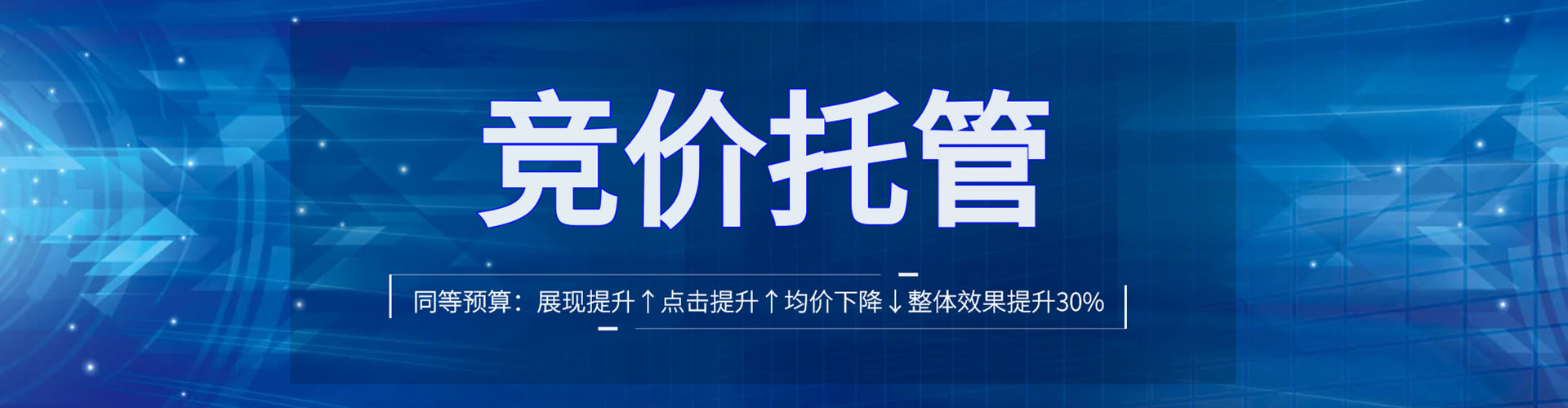 鄂城推广开户
